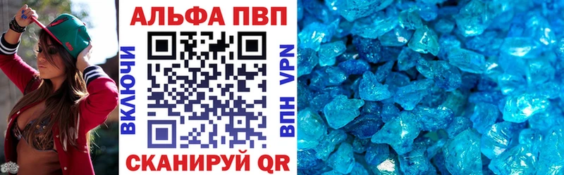 Alfa_PVP кристаллы  MEGA сайт  Назарово 