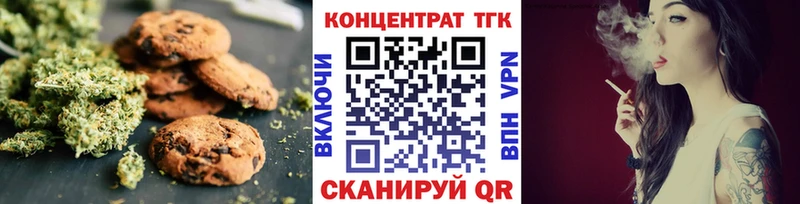 Еда ТГК конопля  мега ТОР  Назарово  даркнет сайт 