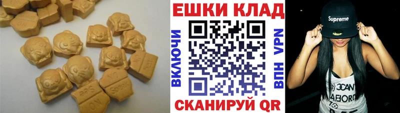 ЭКСТАЗИ mix  Назарово 