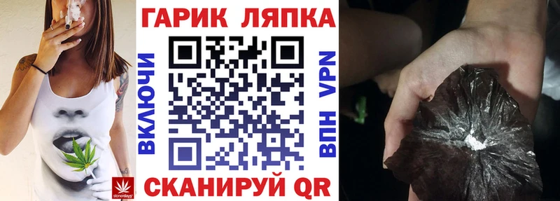 Гашиш VHQ  Назарово 