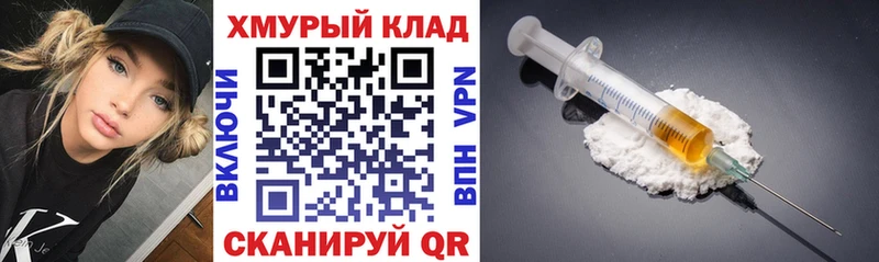 kraken   Назарово  Героин VHQ 