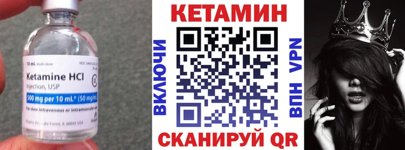 купить закладку  Назарово  КЕТАМИН ketamine 