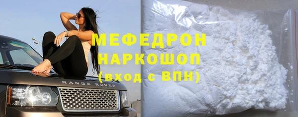 мяу мяу мука Волоколамск