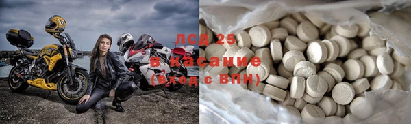 герыч Володарск