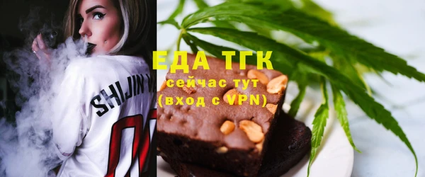 прущая мука Волосово