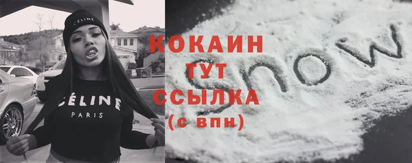 герыч Володарск