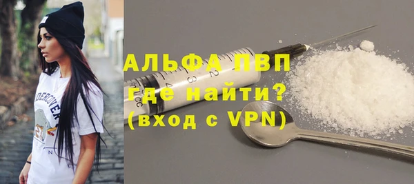 прущая мука Волосово