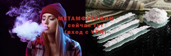 мяу мяу мука Волоколамск