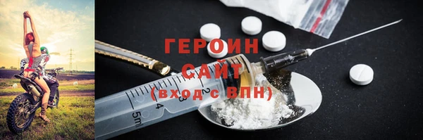 герыч Володарск
