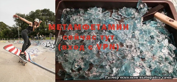 мяу мяу мука Волоколамск