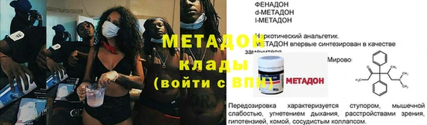 мяу мяу мука Волоколамск