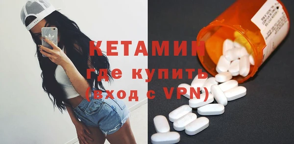прущая мука Волосово