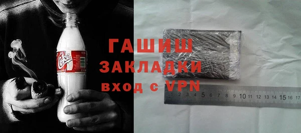 герыч Володарск