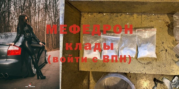 мяу мяу мука Волоколамск