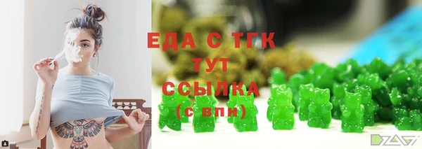 бутик Верхнеуральск
