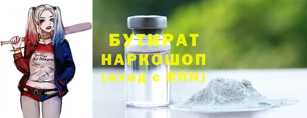 прущая мука Волосово