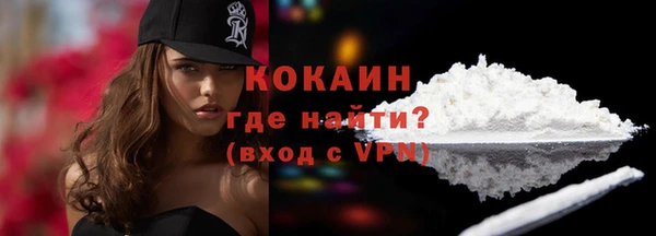 прущая мука Волосово