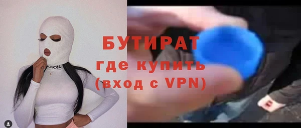 герыч Володарск