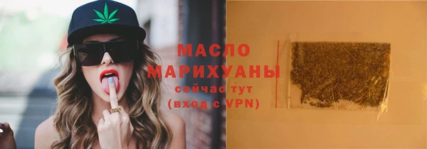 герыч Володарск