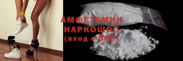 герыч Володарск