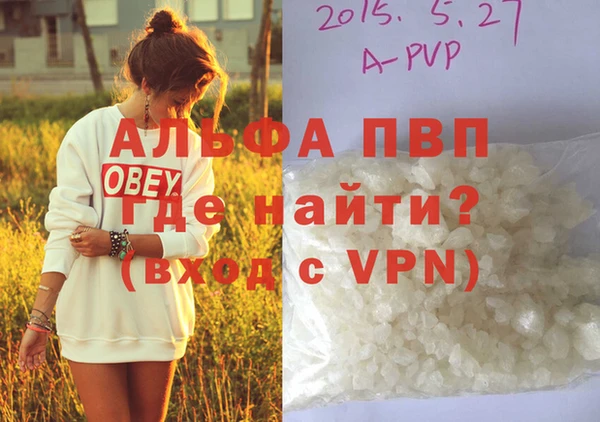 герыч Володарск