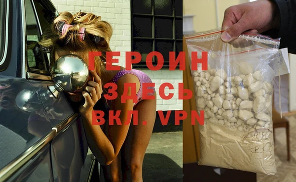 прущая мука Волосово