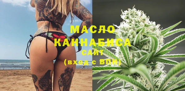 мяу мяу мука Волоколамск