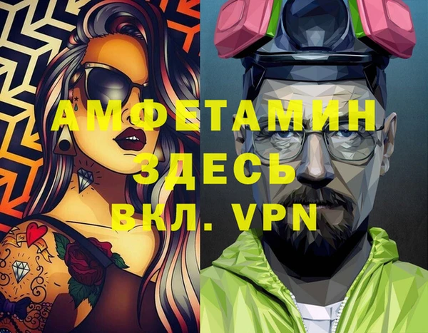 герыч Володарск