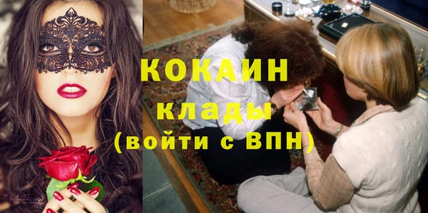 герыч Володарск