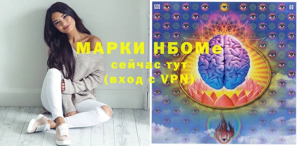 герыч Володарск