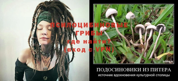 прущая мука Волосово