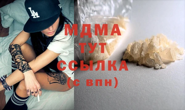 мяу мяу мука Волоколамск
