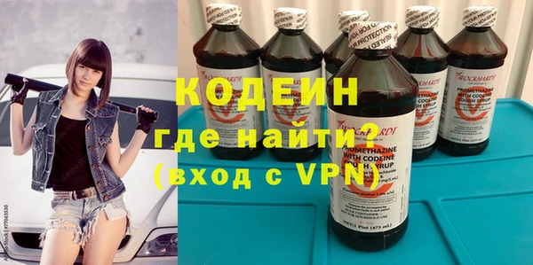 герыч Володарск