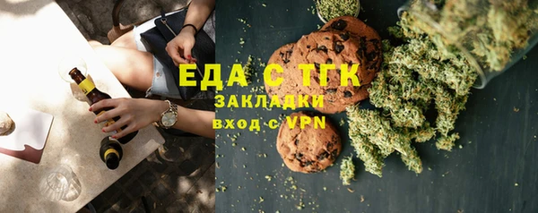 герыч Володарск