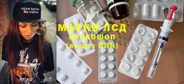 мяу мяу мука Волоколамск