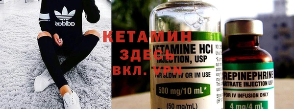 мяу мяу мука Волоколамск