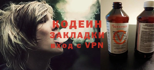 герыч Володарск