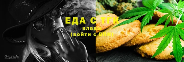 прущая мука Волосово