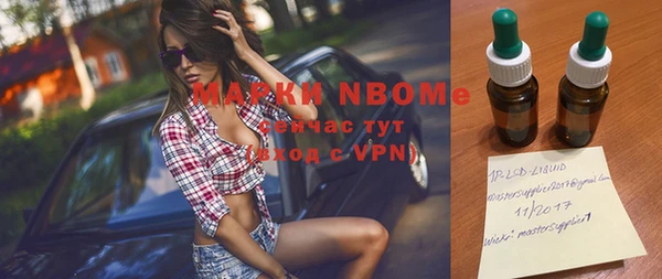 мяу мяу мука Волоколамск