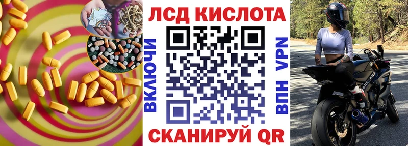 Лсд 25 экстази ecstasy  Назарово 