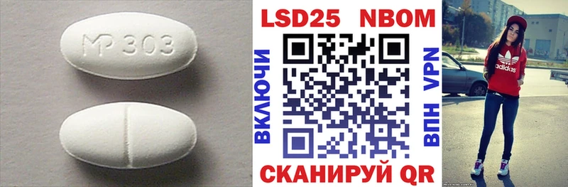 ЛСД экстази кислота Назарово