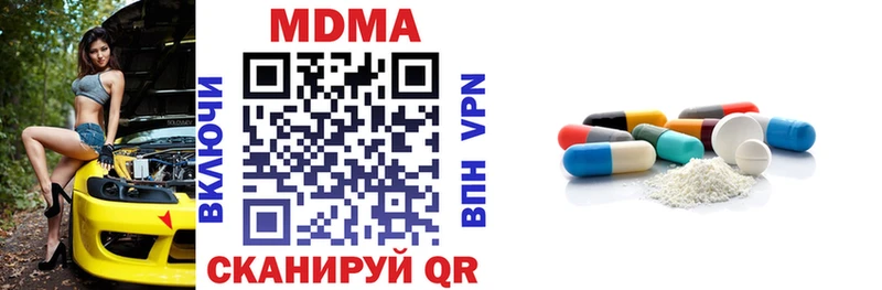 MDMA Molly  Назарово 