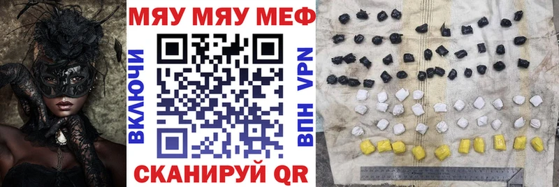 Меф мука  Назарово 