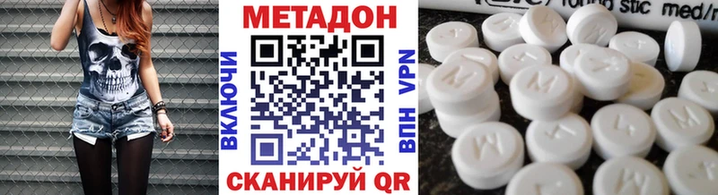 дарнет шоп  Назарово  МЕТАДОН мёд 