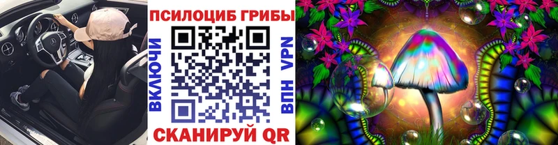 нарко площадка как зайти  Назарово  Галлюциногенные грибы мухоморы 