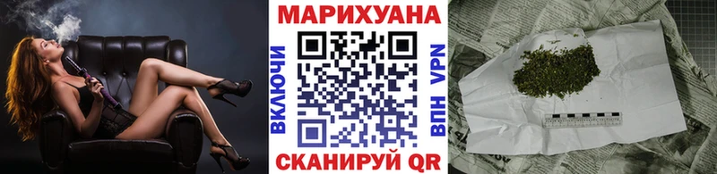 Каннабис LSD WEED Назарово